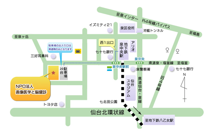 アクセスマップ